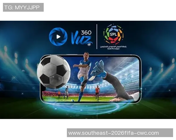 沉浸式体验网络版足球游戏带你领略真实赛场的激情与挑战